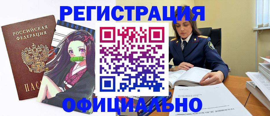 временная регистрация собственник в Выборге