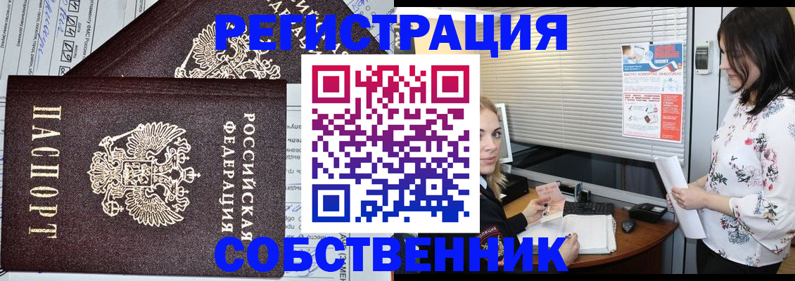 прописка поиск в Выборге